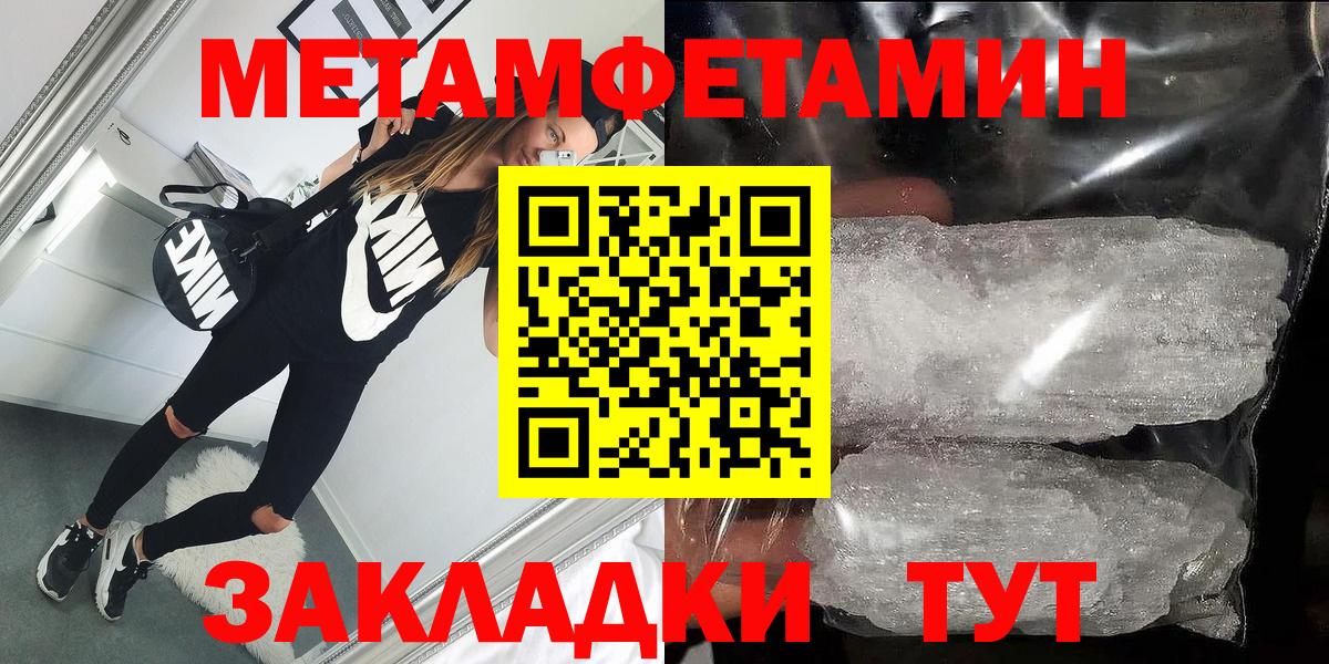 Амфетамин 97% Костомукша