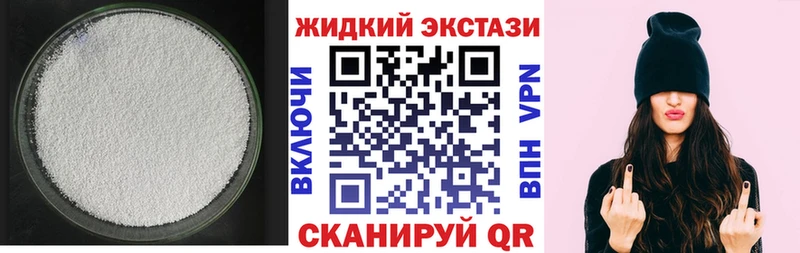 БУТИРАТ BDO  Костомукша 