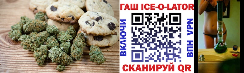 даркнет сайт Костомукша Печенье с ТГК марихуана