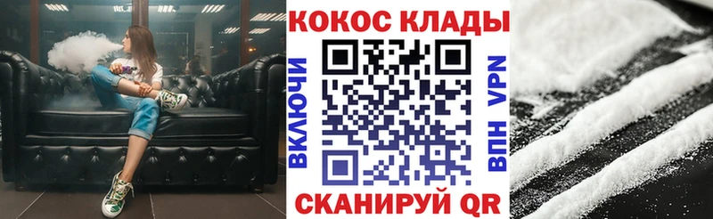 COCAIN 98%  купить  цена  Костомукша 