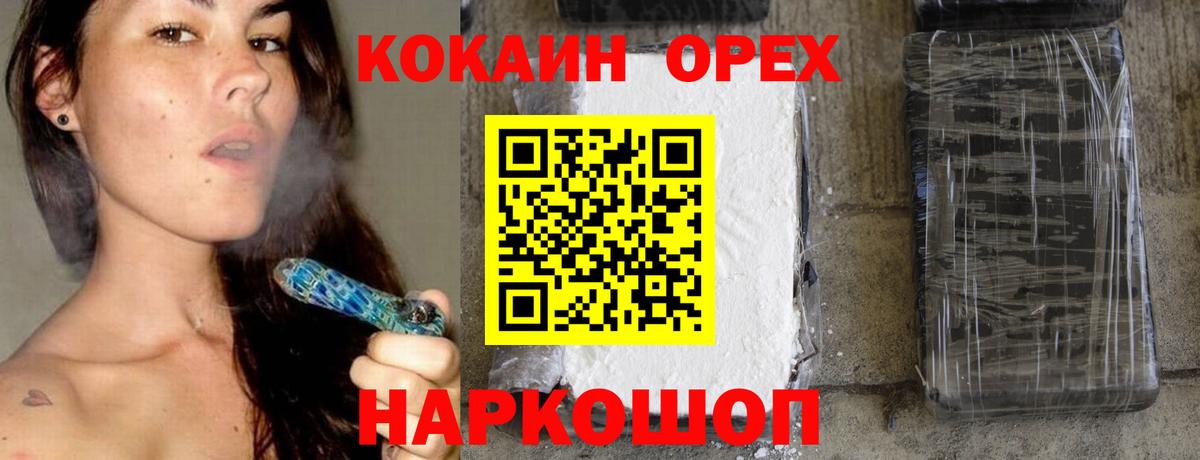 COCAIN Эквадор Костомукша