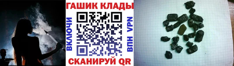 ГАШ Ice-O-Lator  Костомукша 