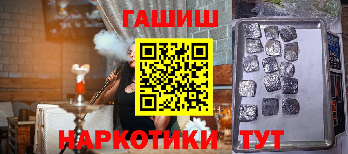 Костомукша  Гашиш Cannabis  Вход с VPN 