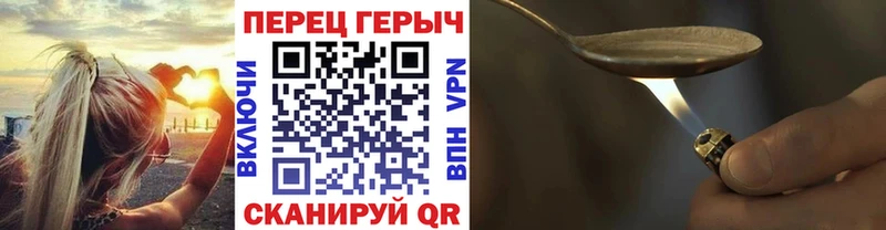 ГЕРОИН хмурый  Костомукша 