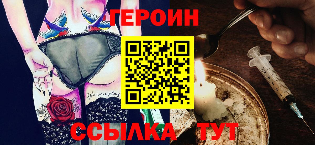 Героин афганец Костомукша