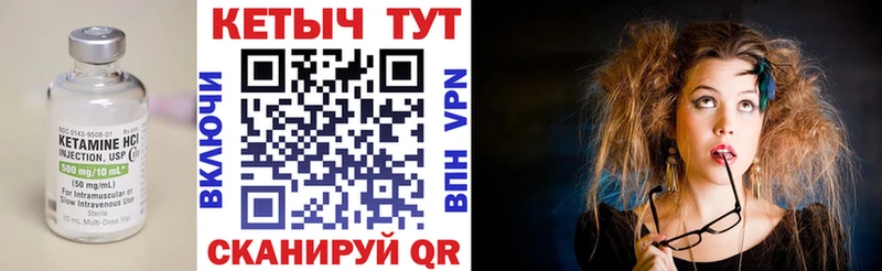 OMG tor купить закладку Костомукша мориарти официальный сайт Кетамин ketamine
