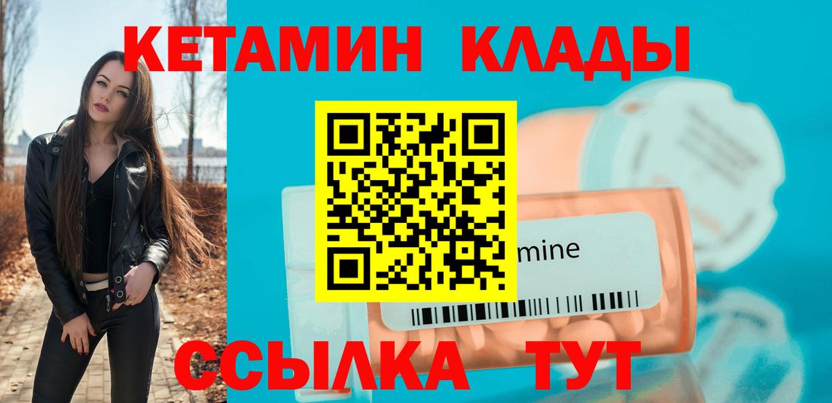 Кетамин VHQ  Вход с VPN  КЕТАМИН VHQ  Костомукша 