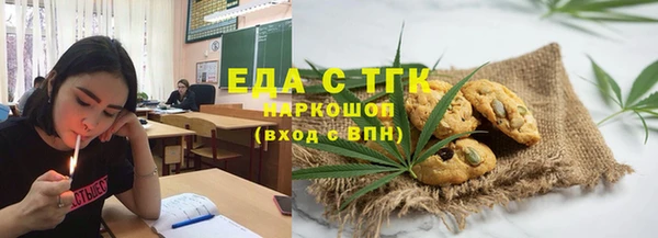 кокаин премиум Корсаков