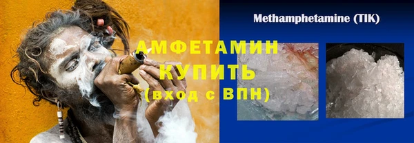 мефедрон Саяногорск