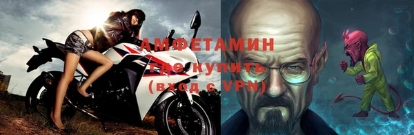 ALPHA-PVP Краснотурьинск