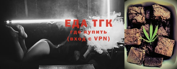 ALPHA-PVP Краснотурьинск