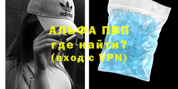 мефедрон Саяногорск