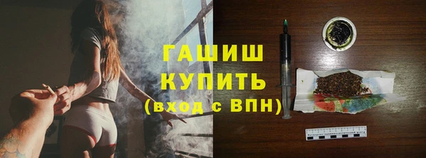 мефедрон Саяногорск