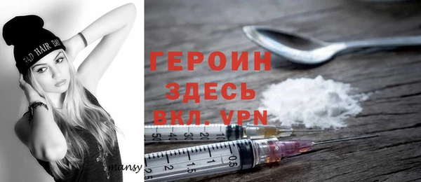 амфетамин Кодинск