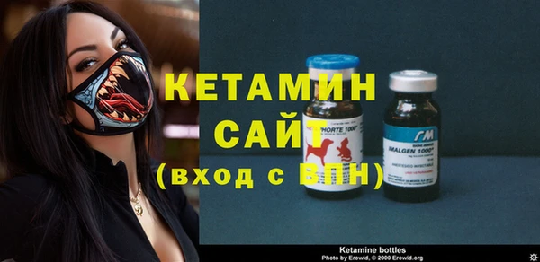 мефедрон Саяногорск