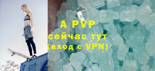 гидропоника Красноперекопск