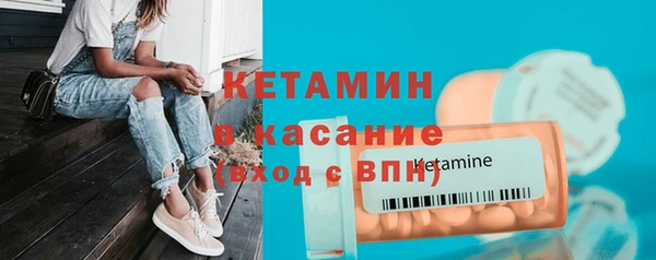 мефедрон Саяногорск
