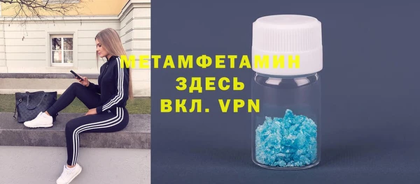 соль ск Коряжма