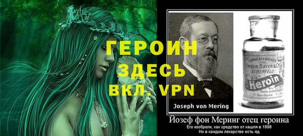 MESCALINE Сафоново