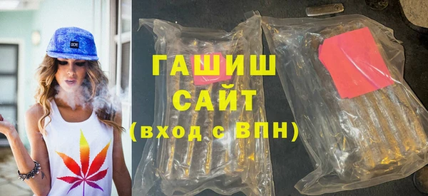 ALPHA-PVP Краснотурьинск