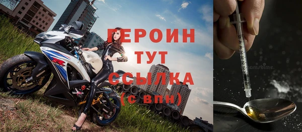 MESCALINE Сафоново