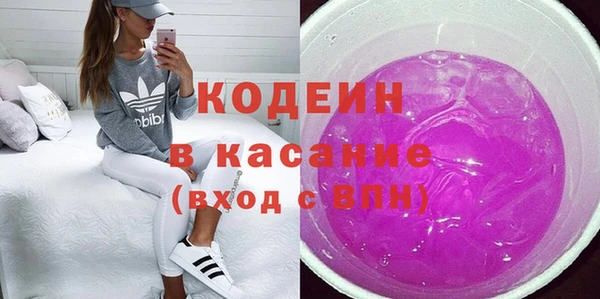 ALPHA-PVP Краснотурьинск