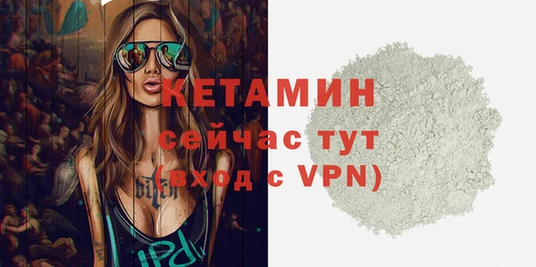 MESCALINE Сафоново