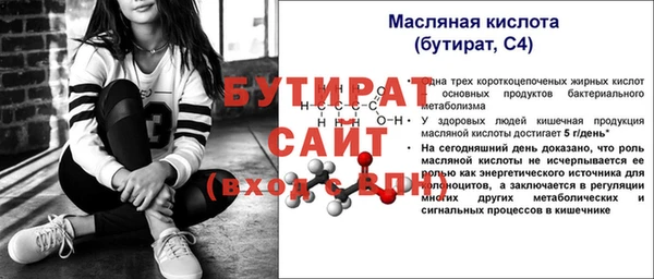 spice Костерёво