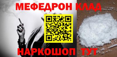 наркотики Кумертау