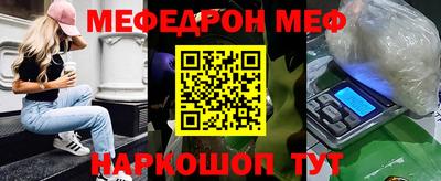 наркотики Кумертау