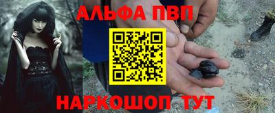 наркотики Кумертау