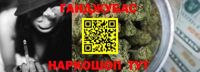 наркотики Кумертау