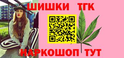 наркотики Кумертау