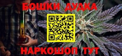 наркотики Кумертау