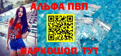 наркотики Кумертау