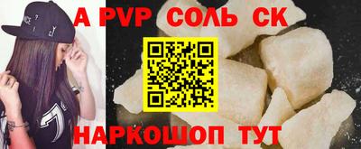 бошки Кулебаки