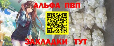 наркотики Кумертау