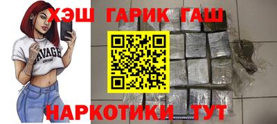 наркотики Кумертау