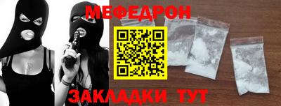 наркотики Кумертау