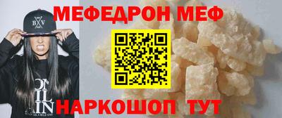 наркотики Кумертау