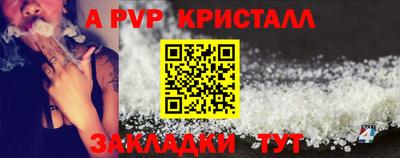 бошки Кулебаки
