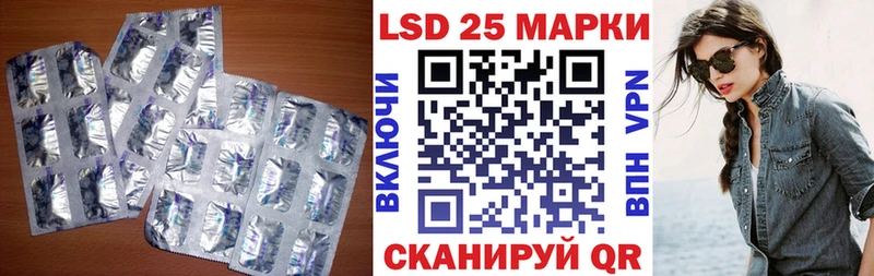 Лсд 25 экстази ecstasy  Костомукша 