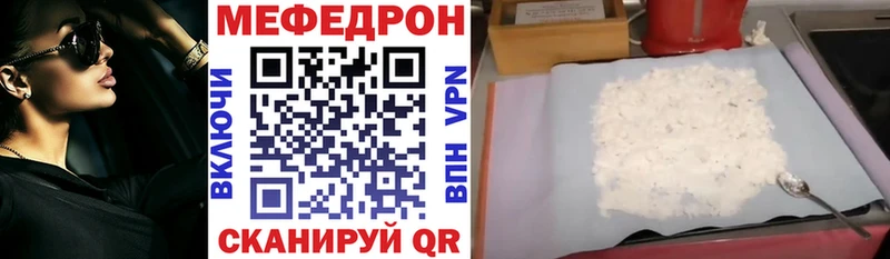 купить наркотики сайты Костомукша Мефедрон мука