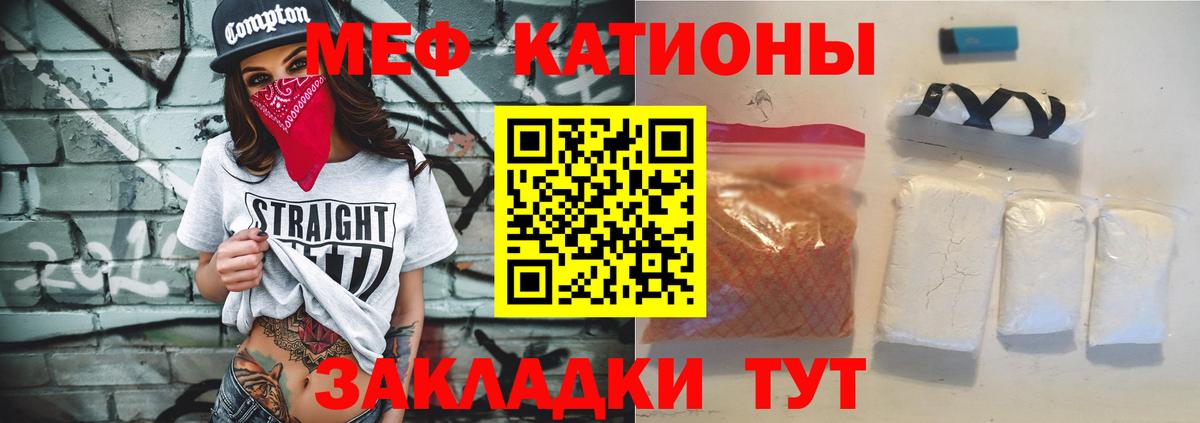 МЕФ мука Костомукша