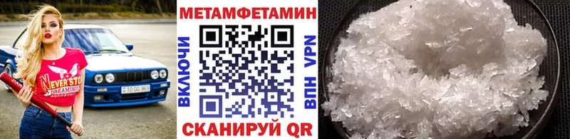 где купить наркотик Костомукша blacksprut как войти Первитин Methamphetamine