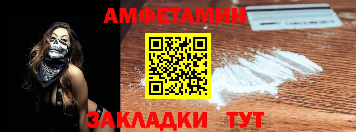 Первитин  Метамфетамин витя  Вход с VPN  Костомукша 