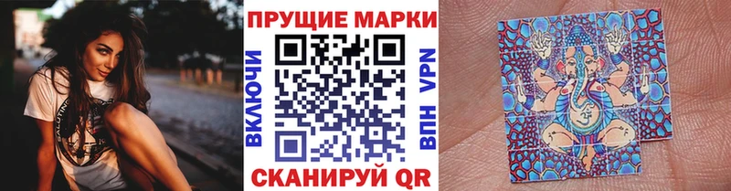Наркотические марки 1500мкг  купить закладку  omg ссылка  Костомукша 