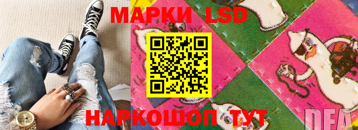 Марки NBOMe 1500мкг  Вход с VPN  Костомукша 