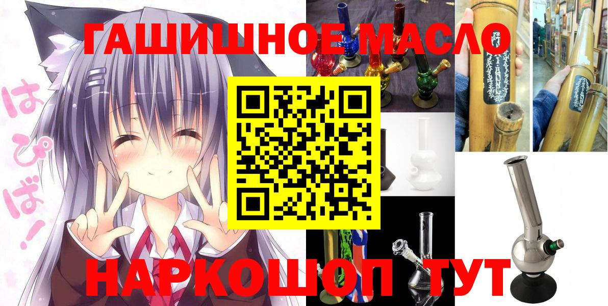 Дистиллят ТГК вейп Костомукша