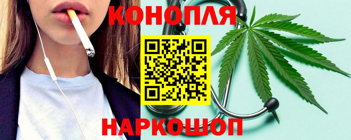 МАРИХУАНА Bruce Banner  Шишки марихуана тримм  Вход с VPN  МАРИХУАНА планчик  Бошки Шишки Ganja  Костомукша 